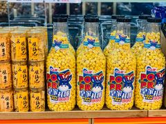 -果蔬好(江南赋店)