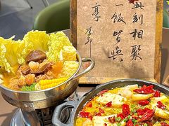 -袁记云饺的猜想(东方宝泰首店)