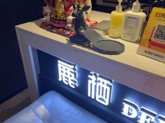 -鹿栖.精油SPA(金山世纪城店)