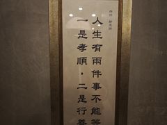 -素虎料理(前门店)