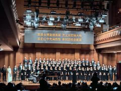 -贺绿汀音乐厅