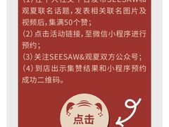 -Seesaw Coffee(上生新所店)