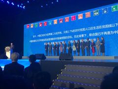 -华熙LIVE·五棵松·M空间