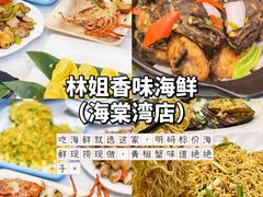 -椰梦长廊