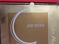 -必胜客(国展店)