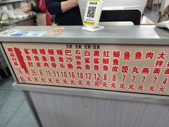 -江南红鱼汤(洋中花园店)