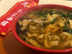 -易记皮肚面(明瓦廊店)