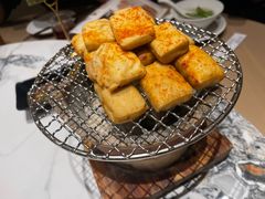 泥炉烤包浆豆腐-岚·山野云南菜(顺城店)