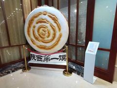 -安徽大厦中餐厅