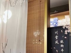 -乔阿马·江南味·驴肉香(龙湖华泾天街店)