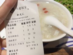 -八婺饭堂·自选店(新光汇店)