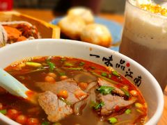 -鑫震源·苏式大虾生煎(山塘街店)