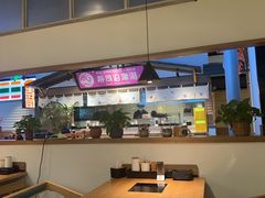 -沼津港日本料理·寿喜烧·烧鸟(新世界大丸百货店)
