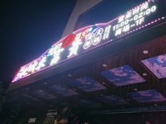 -万达广场(福州金融街店)