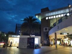 -宁波杉井奥特莱斯广场