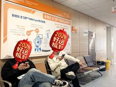 -中山大学中山眼科中心(珠江新城院区)