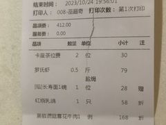 -长禧家·珑厨(东山口店)