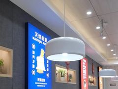 -真阿婆水饺(阳阳国际店)