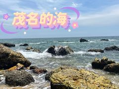 -中国第一滩