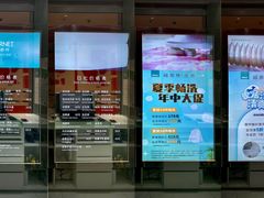 -福奈特洗衣洗鞋(杭州东站万象汇店)