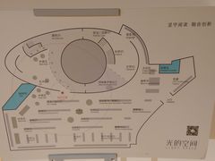 -新华文创·光的空间