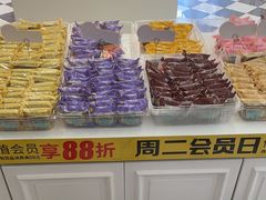 -味多美蛋糕(大兴店)