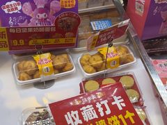 -味多美蛋糕(梨园店)