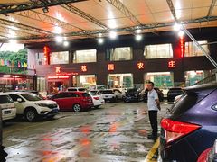 -茗荔园农庄(大涌店)