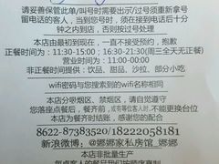 -娜娜家•Nana’Garden (福州道店)