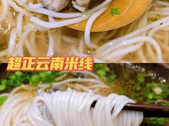 -都氏二当家(九方店)