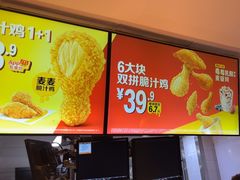 -麦当劳(团结湖店)