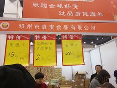 -郑州国际会展中心