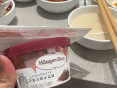 -海底捞火锅(金融街万达店)