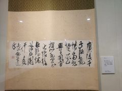 -江苏省美术馆(长江路新馆)