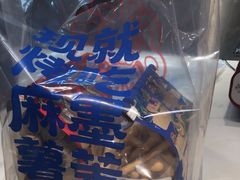 -墨茉点心局(梅溪湖新天地一店)