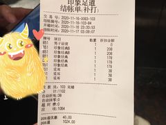 -SPA·印象足道养生(大运河度假区四望亭店)