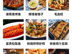 -群英会·三国菜(曹魏古城店)