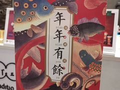 -茶理宜世(花城汇中区店)