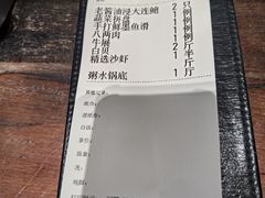 -大良毋米粥(锦龙路总店)