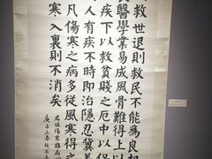 -徐汇艺术馆