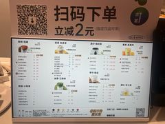 -古茗(东鼓道店)
