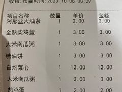 -阿那亚第六食堂(文创街区店)