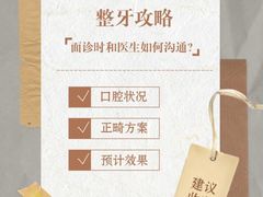 -团圆口腔·种植中心(锦江院区)