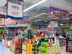 -百佳永辉超市(太阳广场店)