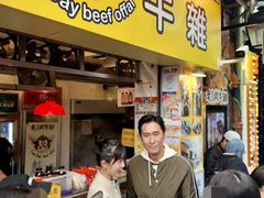 -老day牛杂(官也街总店)