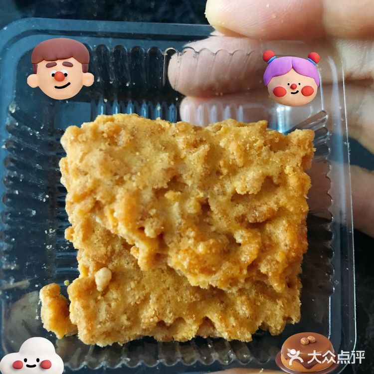 一天推一个好吃哒饼干🍪[愉快]