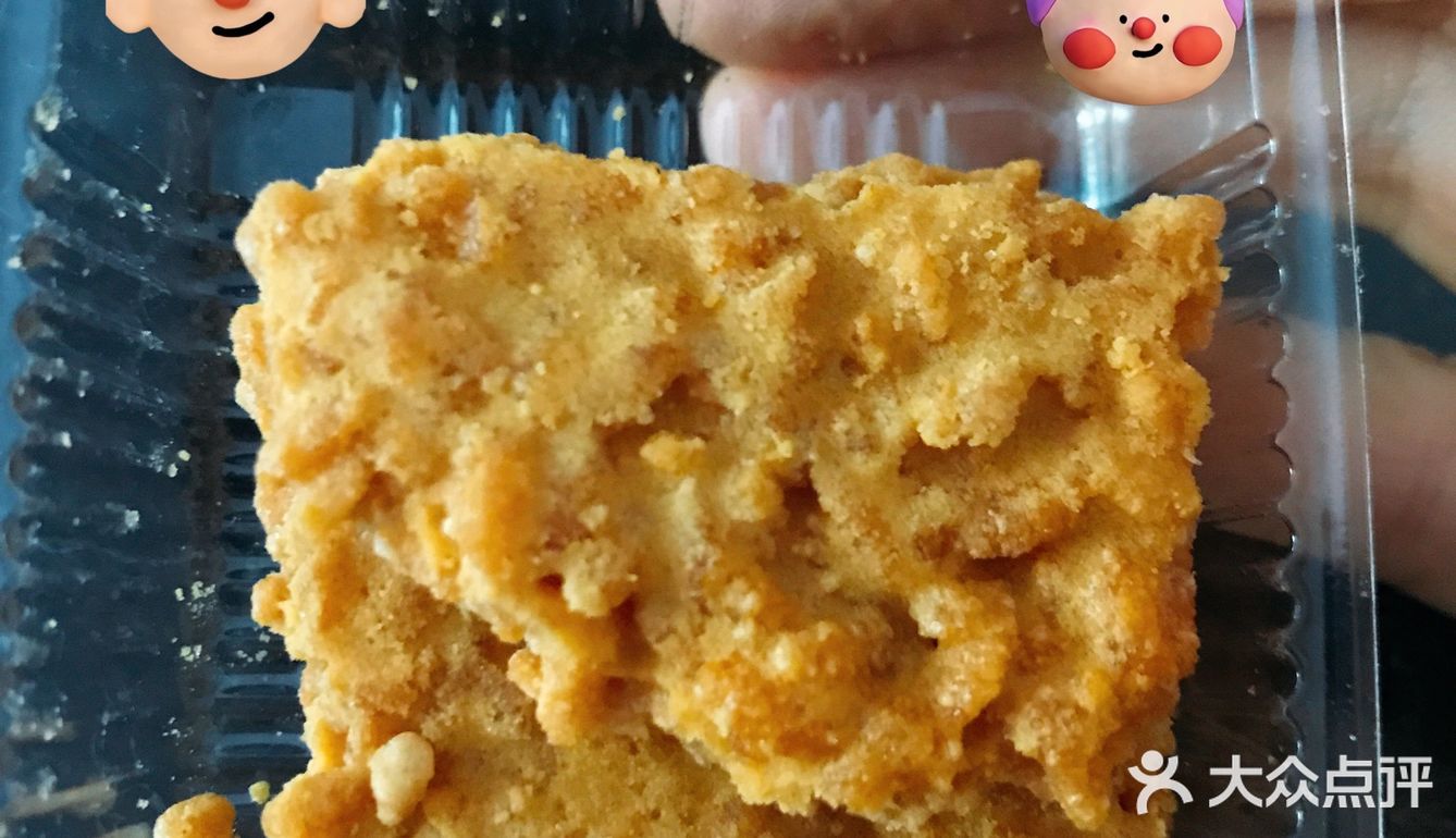 一天推一个好吃哒饼干🍪[愉快]