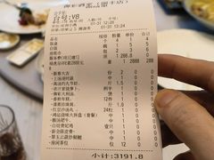 -御彩酒家(东风东路店)