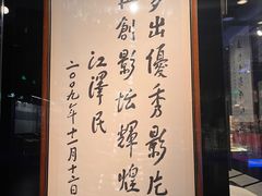 -上海电影博物馆