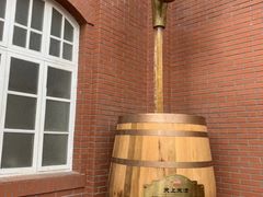 -青岛啤酒博物馆